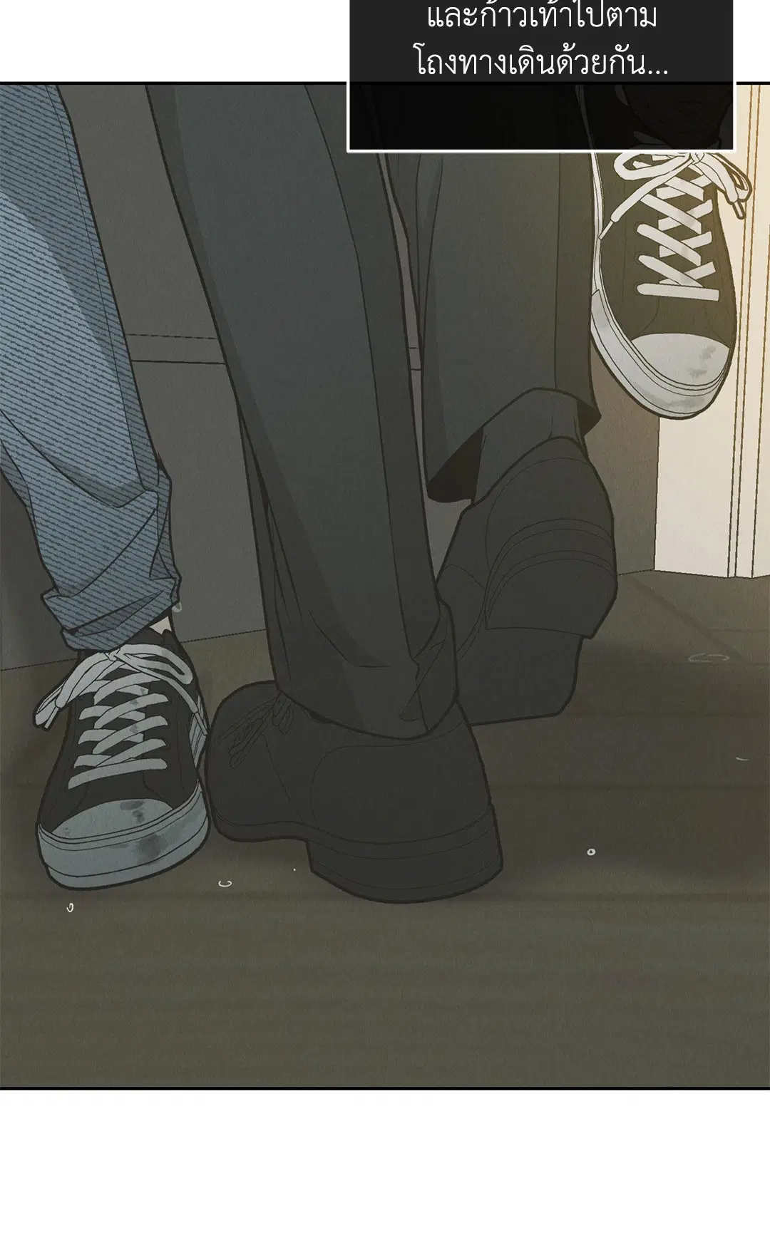 PAYBACK ตอนที่ 79 — page 64 of 91