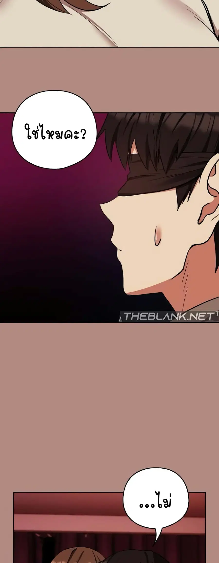 After Work Love Affairs ตอนที่ 29 — page 23 of 44