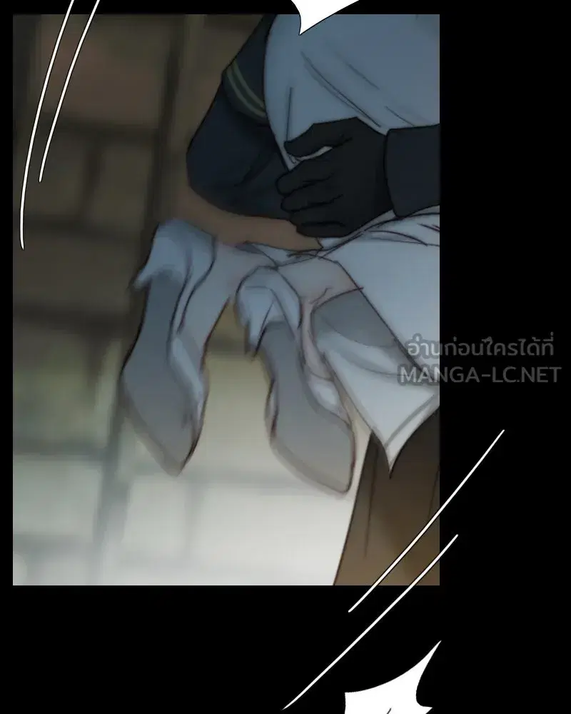 Serena ตอนที่ 121 — page 117 of 136