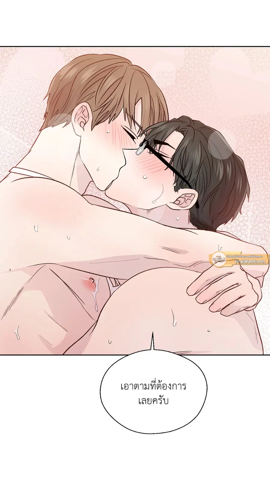 A Man of Virtue ตอนที่ 102.25 — page 58 of 59