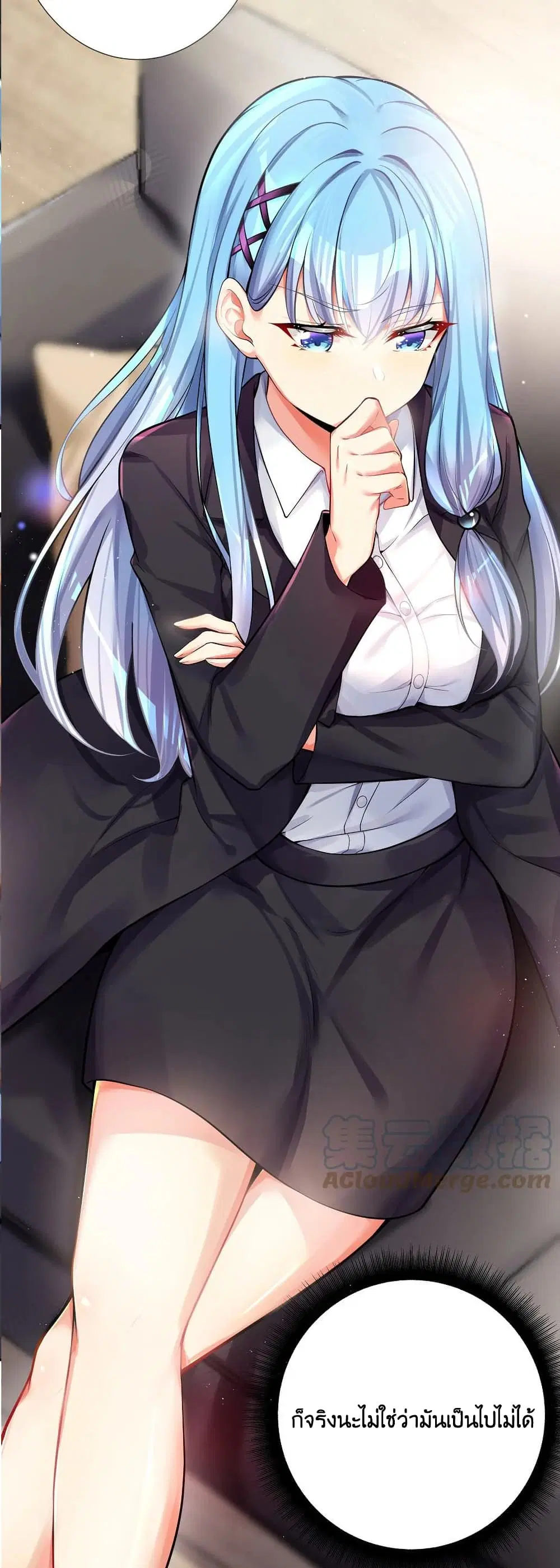 What Happended? Why I become to Girl? ตอนที่ 72 — page 7 of 54