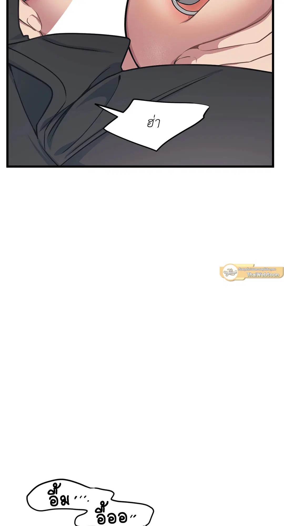 Full Volume ตอนที่ 30 — page 59 of 88
