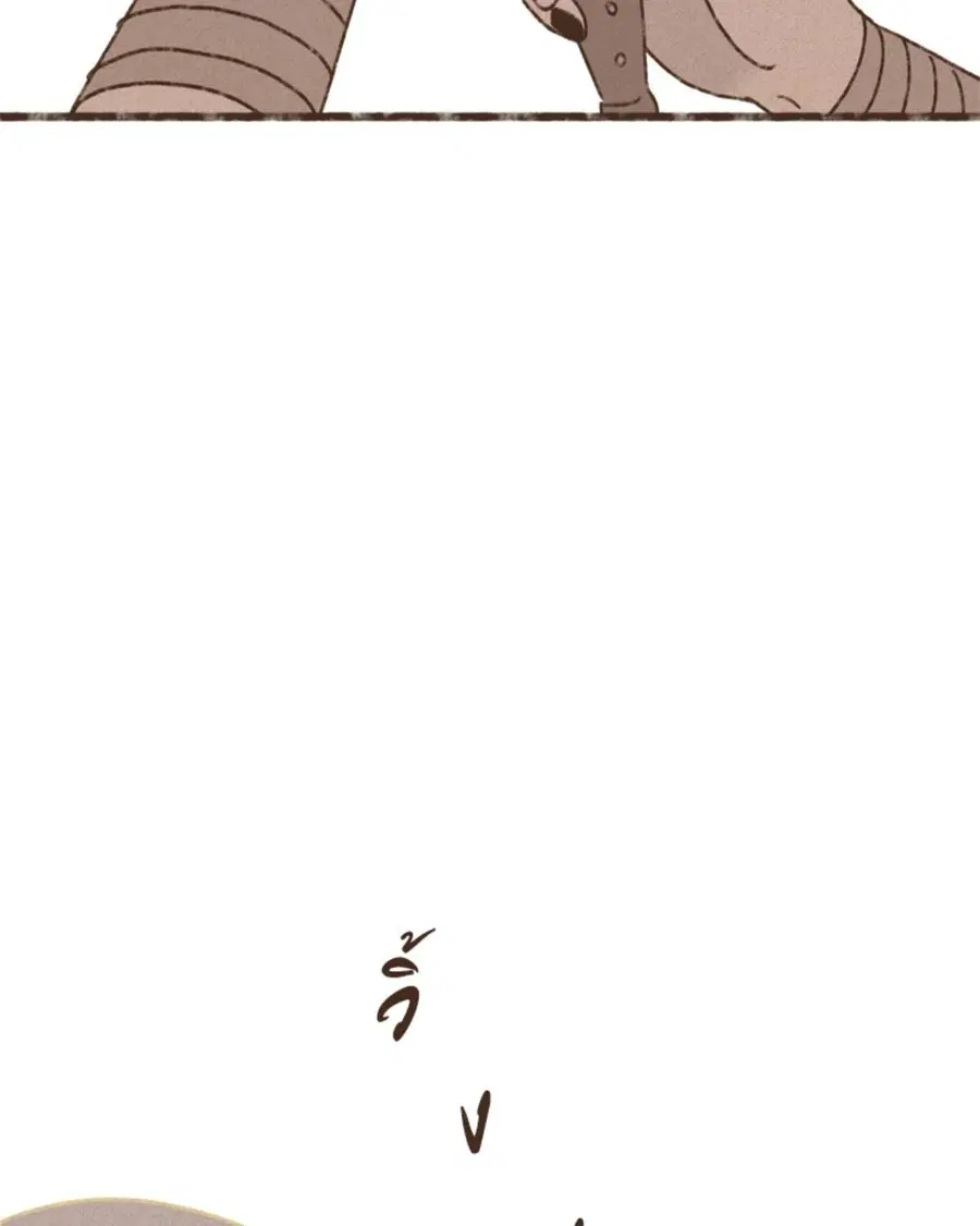 ENNEAD ตอนที่ 97 — page 48 of 66