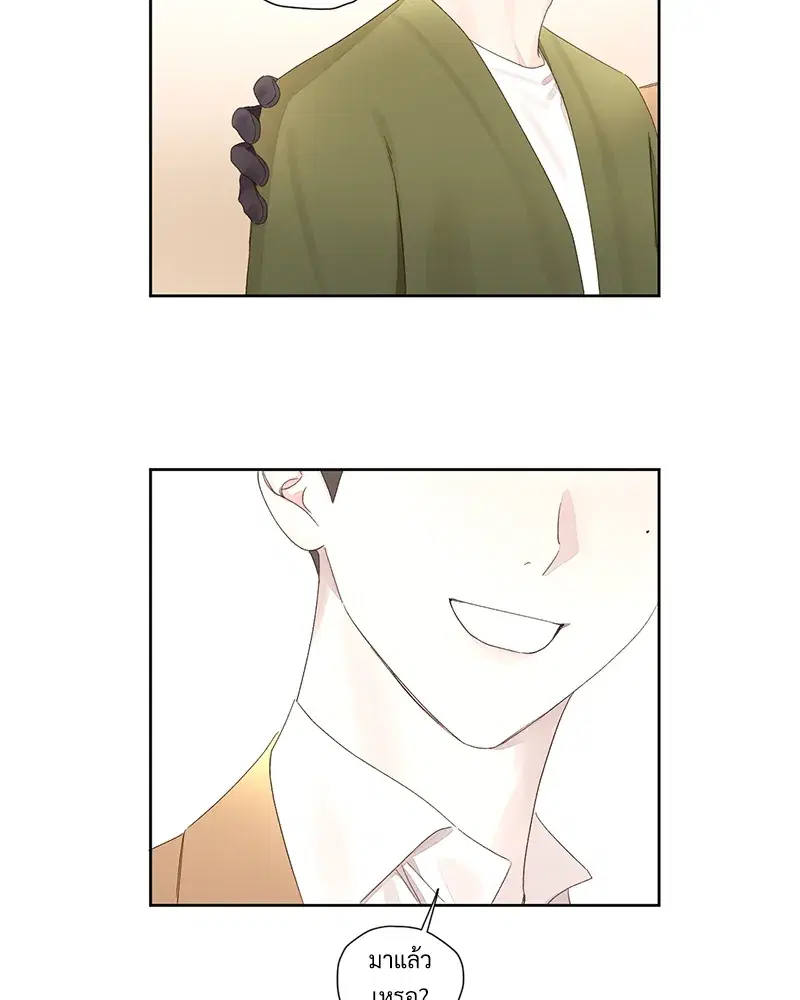 4 Week Lovers ตอนที่ 82 — page 19 of 50