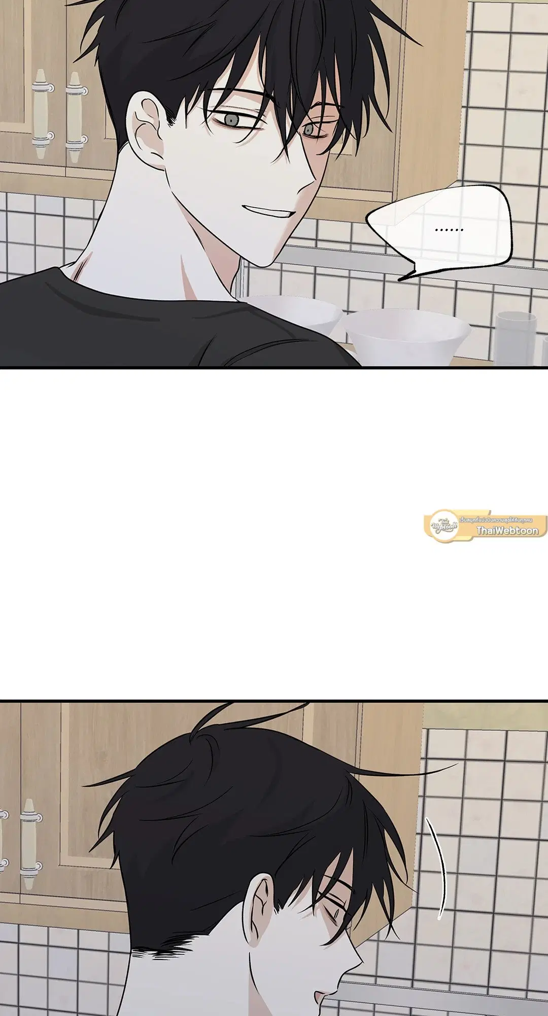 Low Tide in Twilight ตอนที่ 34 — page 49 of 66