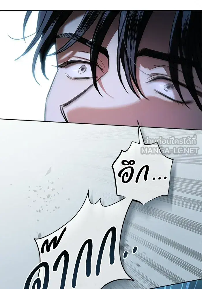 To My Husband’s Mistress ตอนที่ 114 — page 102 of 136