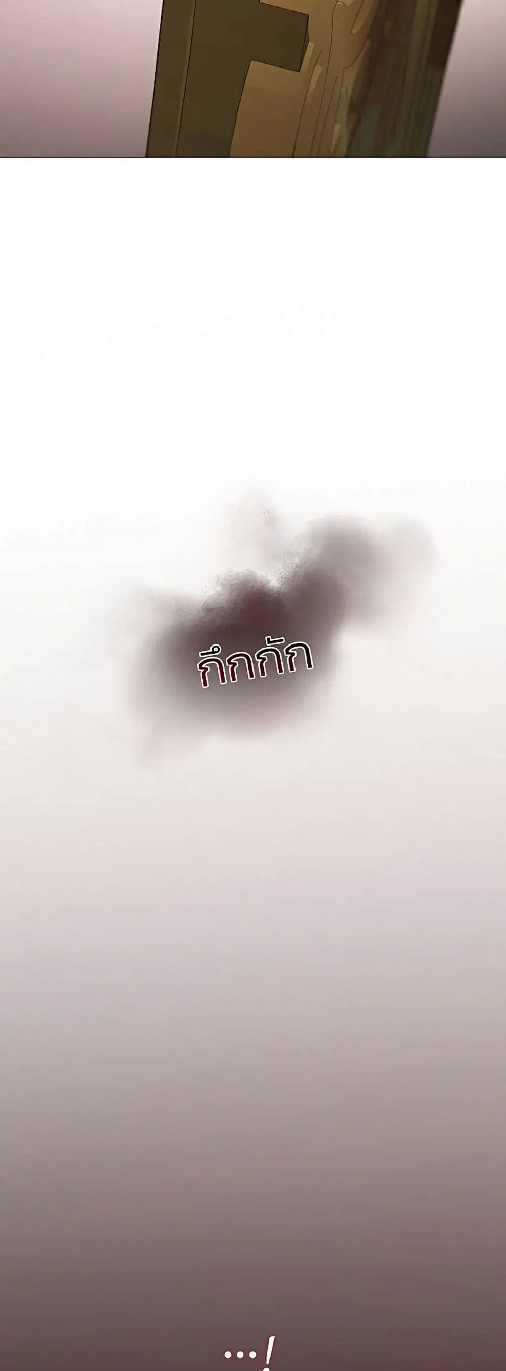 Serena ตอนที่ 55 — page 43 of 62