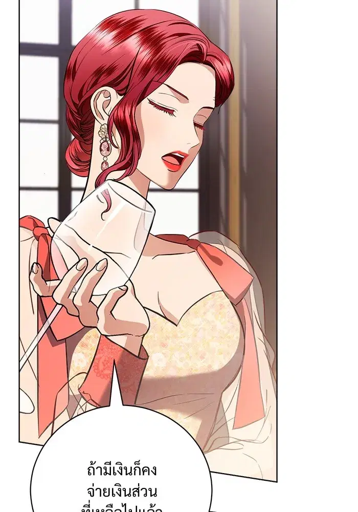 To My Husband’s Mistress ตอนที่ 39 — page 64 of 103