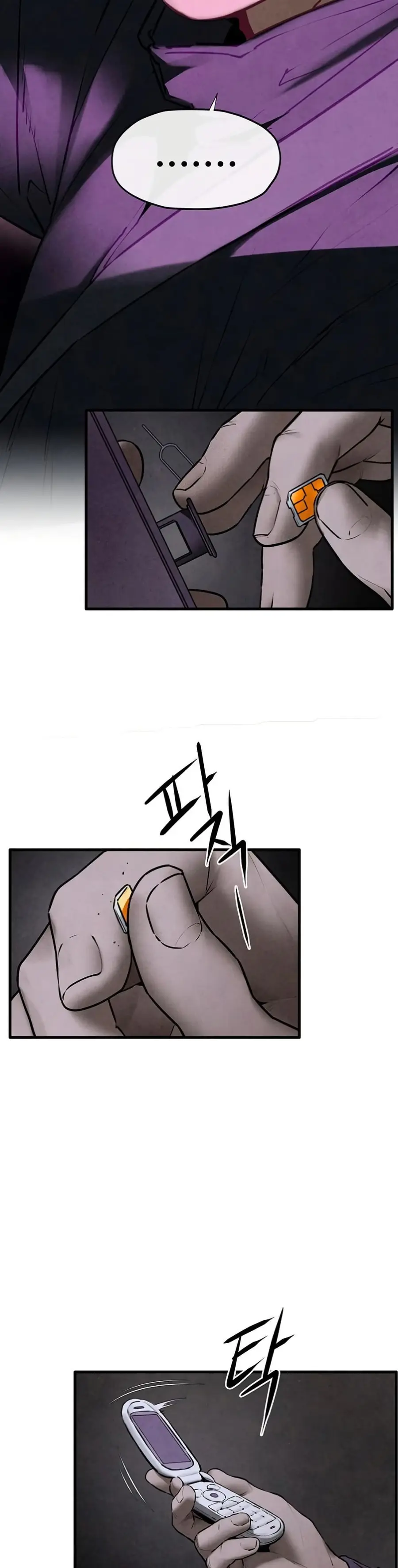 Moby Dick ตอนที่ 68 — page 34 of 51