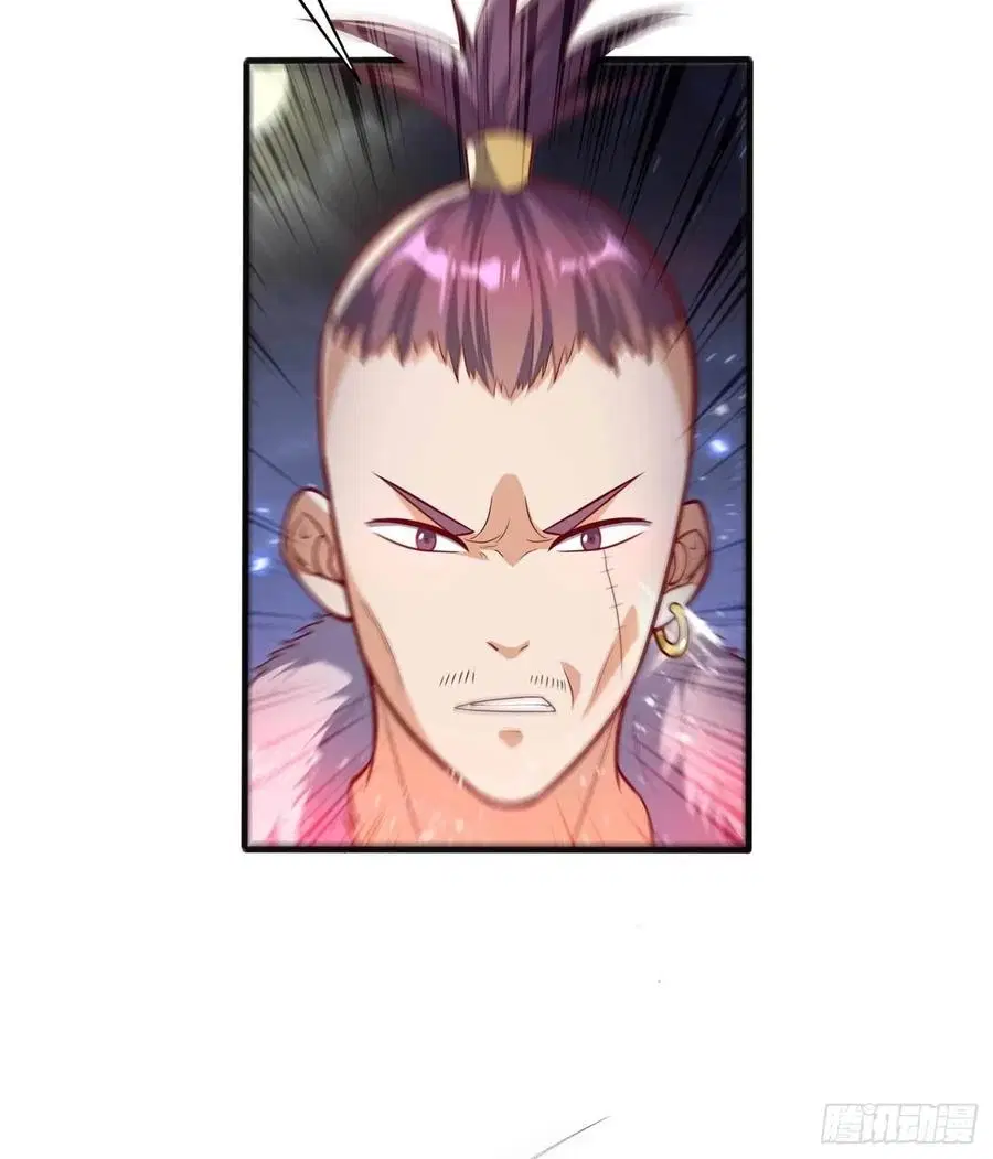 Wu Ni ตอนที่ 46 — page 7 of 39