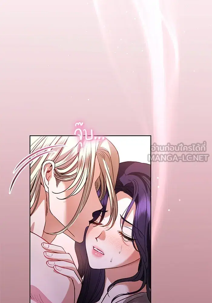 To My Husband’s Mistress ตอนที่ 54 — page 54 of 103