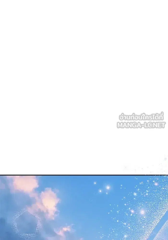 One Husband is Enough – เกมรักจับสามี ตอนที่ 77 — page 135 of 186