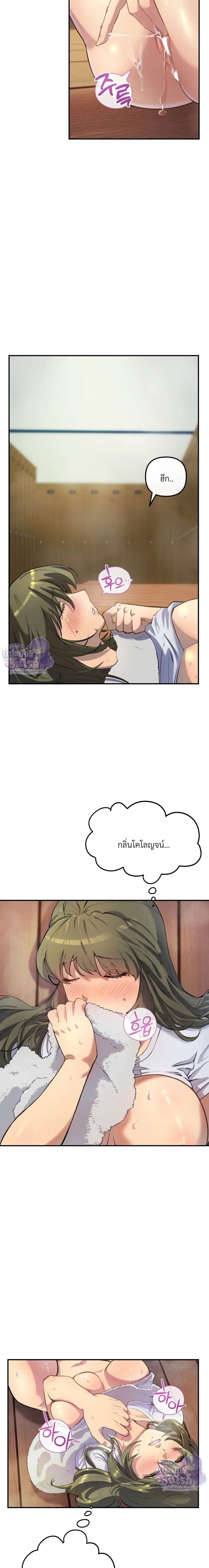 Yakuza in the Bathhouse – ลุงยากูซ่าในโรงอาบน้ำ ตอนที่ 1 — page 4 of 23