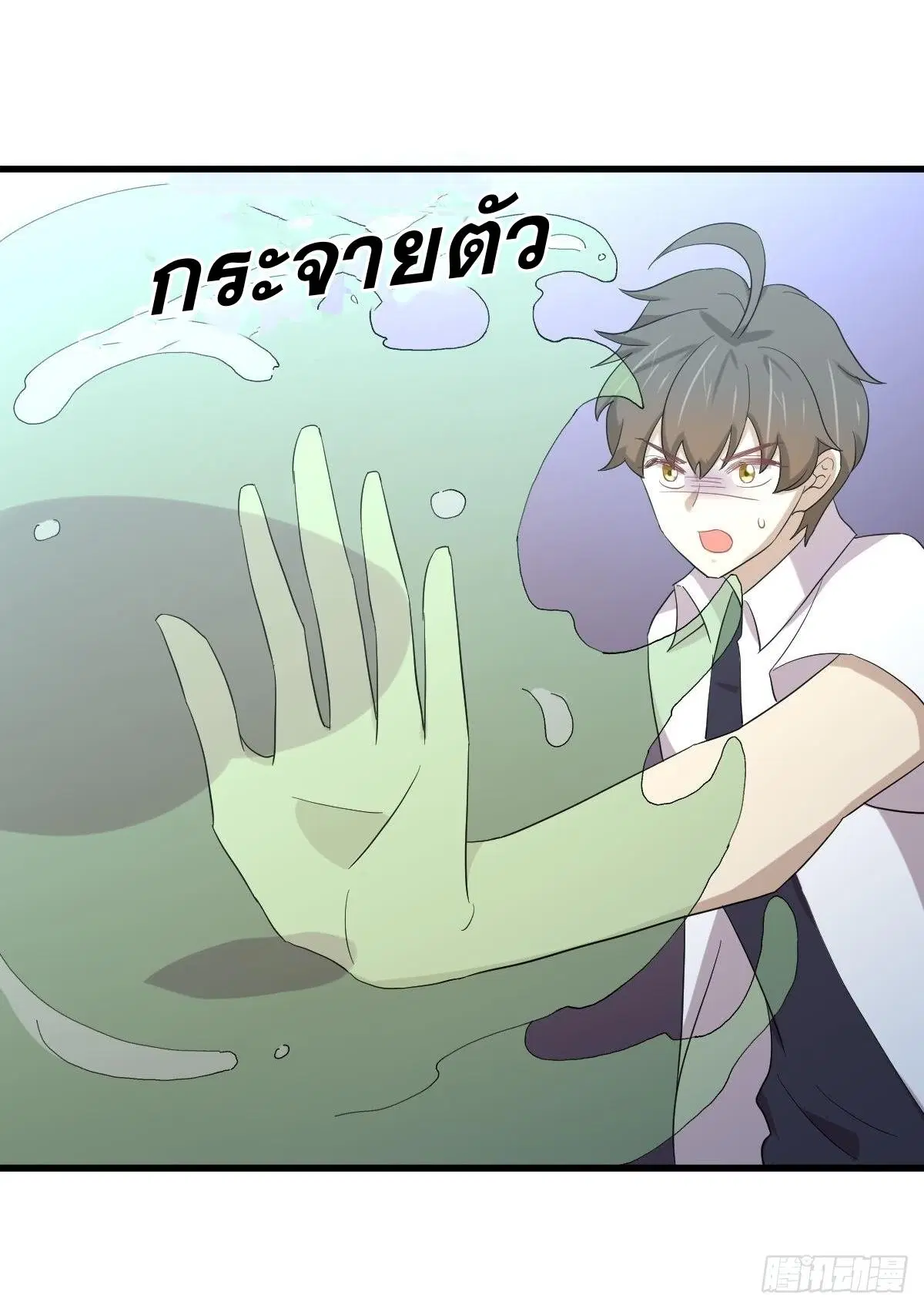 Immortal Swordsman in the Reverse World ตอนที่ 351 — page 25 of 46