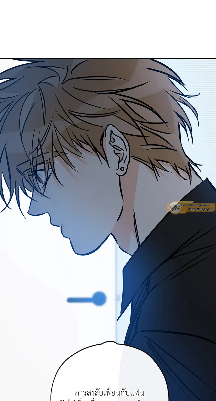 Lucky Paradise ตอนที่ 81.26 — page 5 of 88