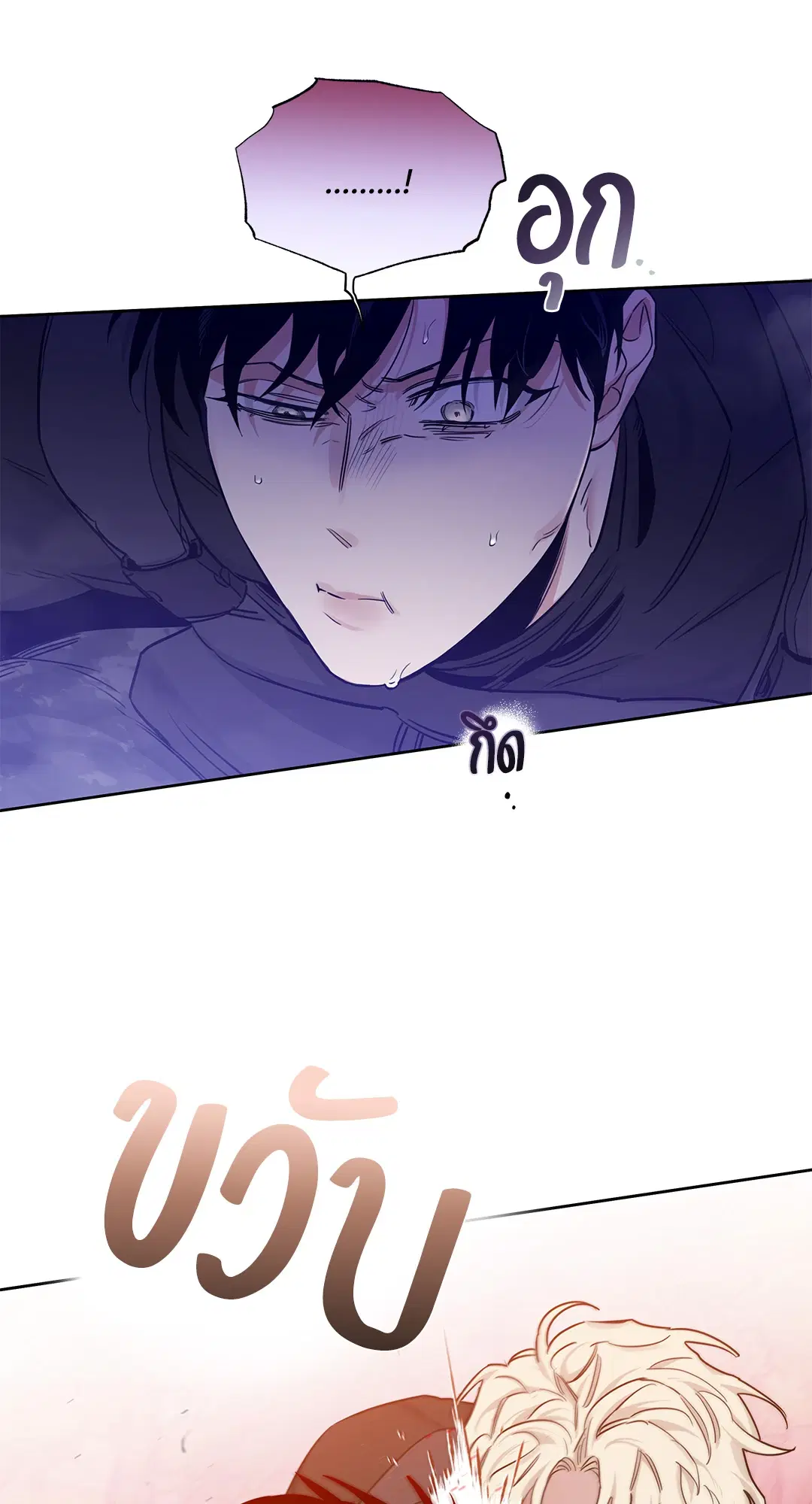 Roses and Champagne ตอนที่ 52.01 — page 12 of 111