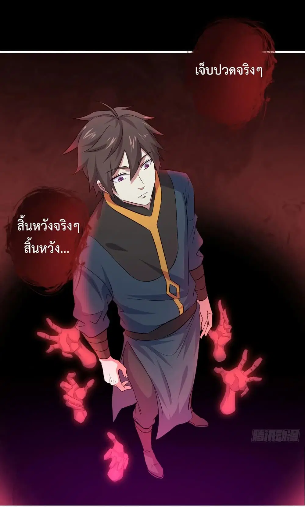 Super Harem Card ตอนที่ 21 — page 29 of 42