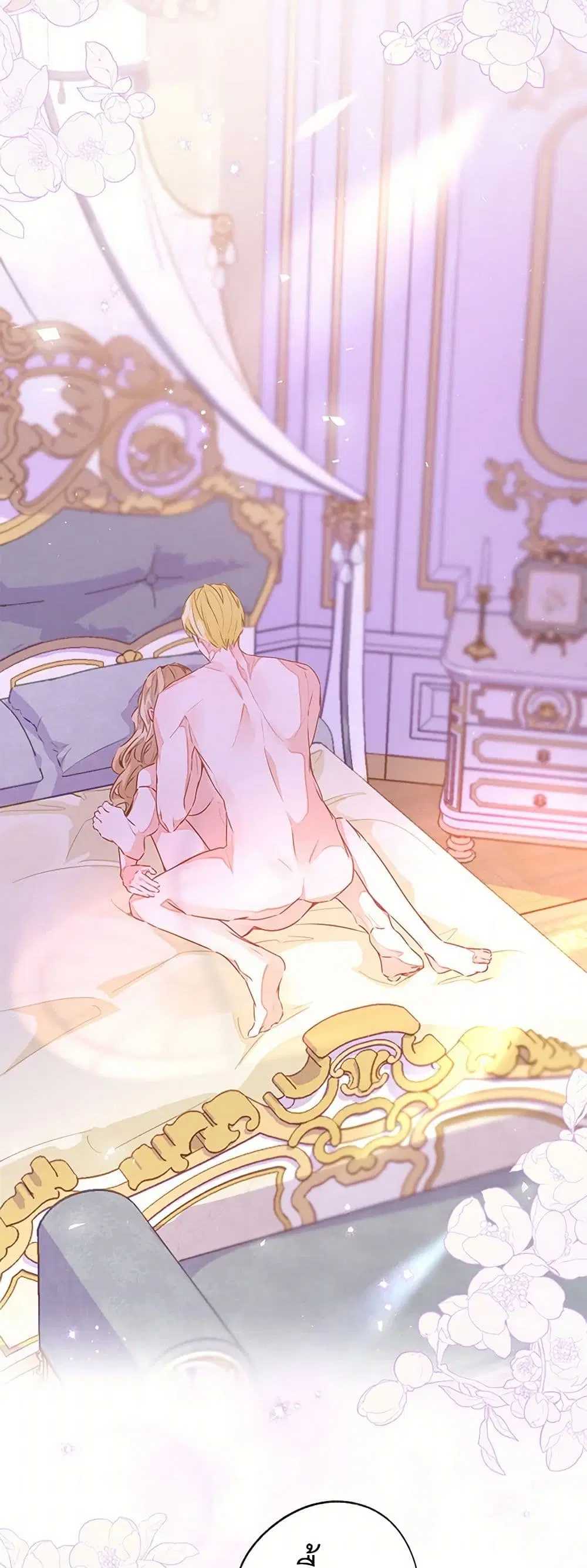 Stealing the Lady’s Heart ตอนที่ 90 — page 4 of 41