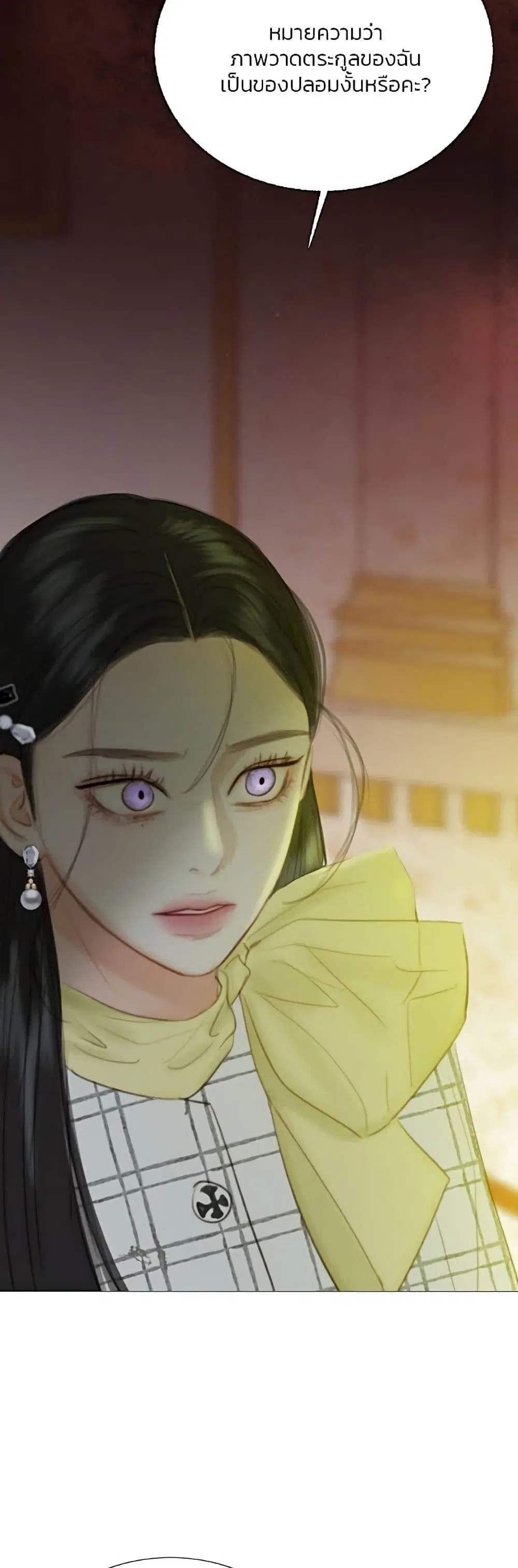Serena ตอนที่ 59 — page 3 of 62