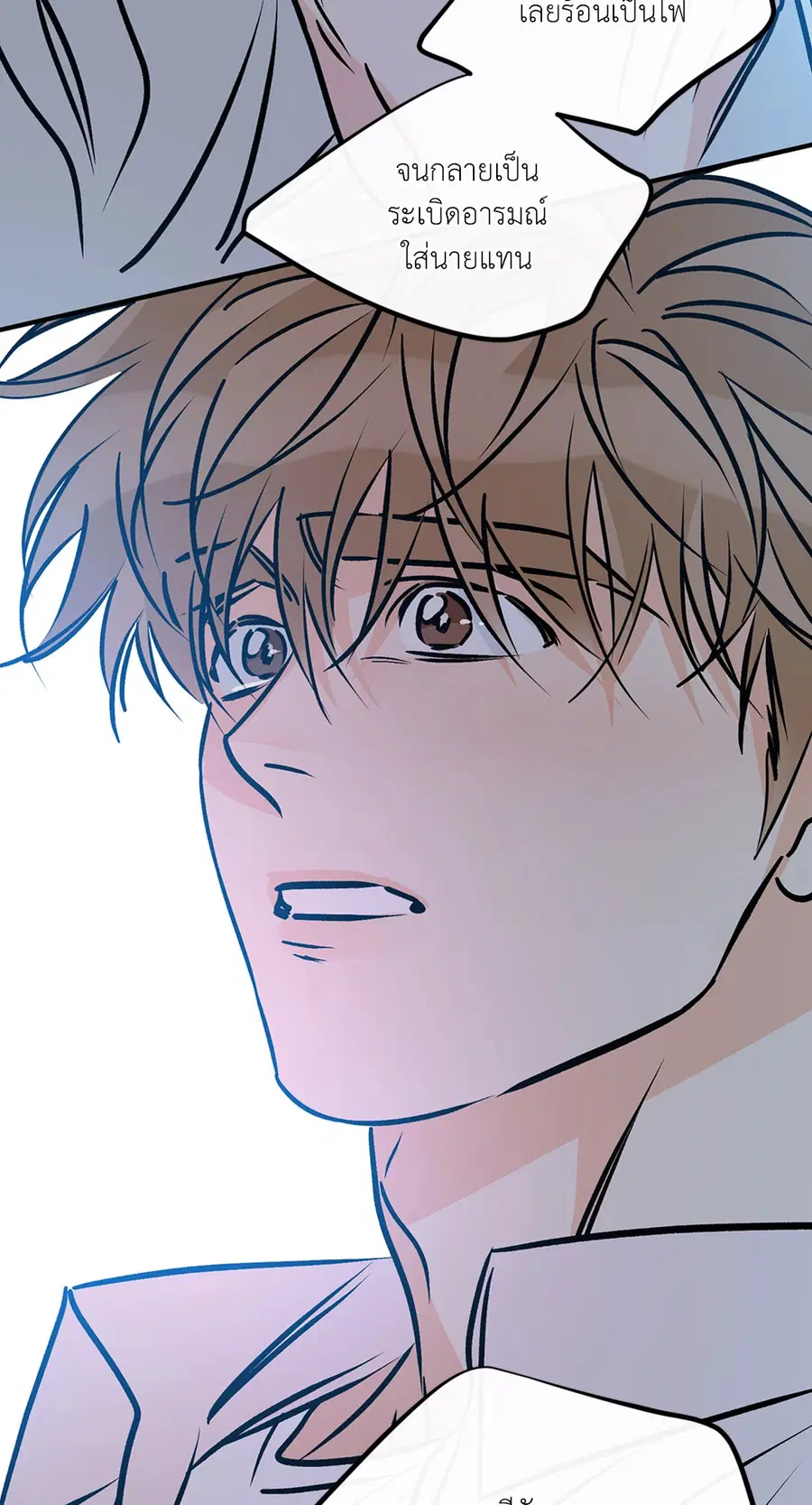 Lucky Paradise ตอนที่ 81.37 — page 38 of 55