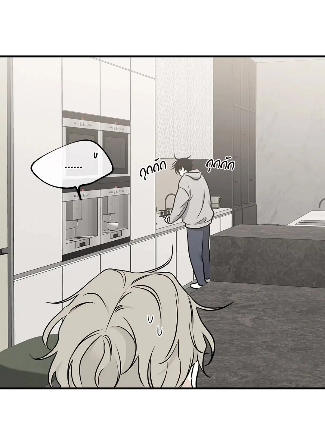 Low Tide in Twilight ตอนที่ 98 — page 31 of 75