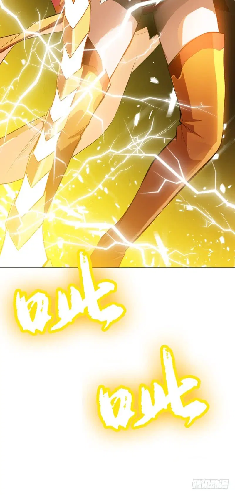 Wu Ni ตอนที่ 24 — page 12 of 49