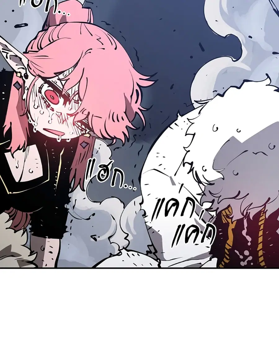 The Player ตอนที่ 92 — page 6 of 115