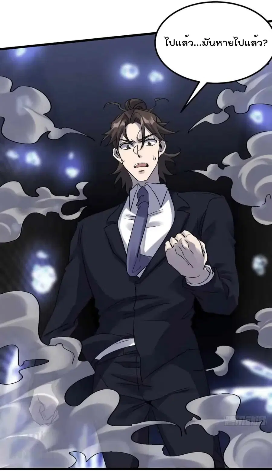 Dragon King Hall ตอนที่ 163 — page 24 of 34