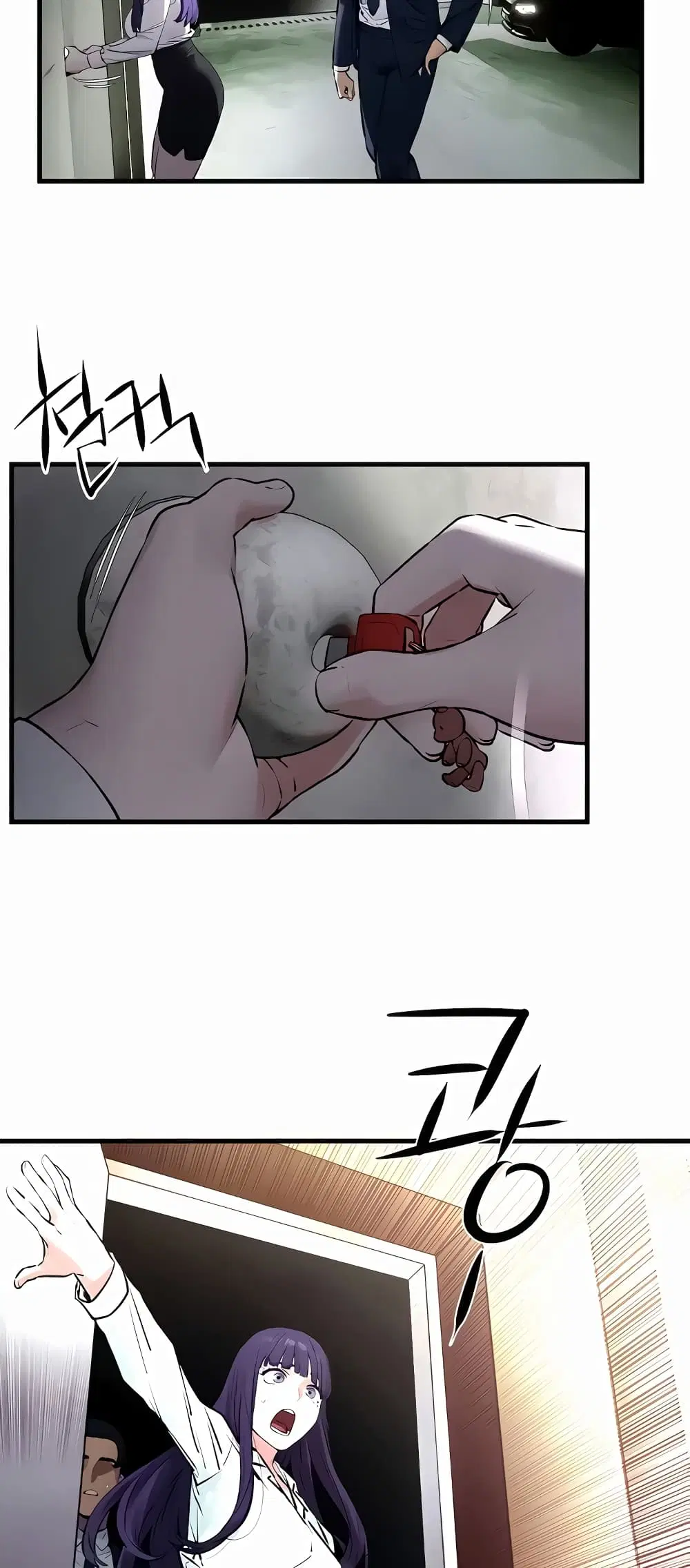 Moby Dick ตอนที่ 15 — page 7 of 60