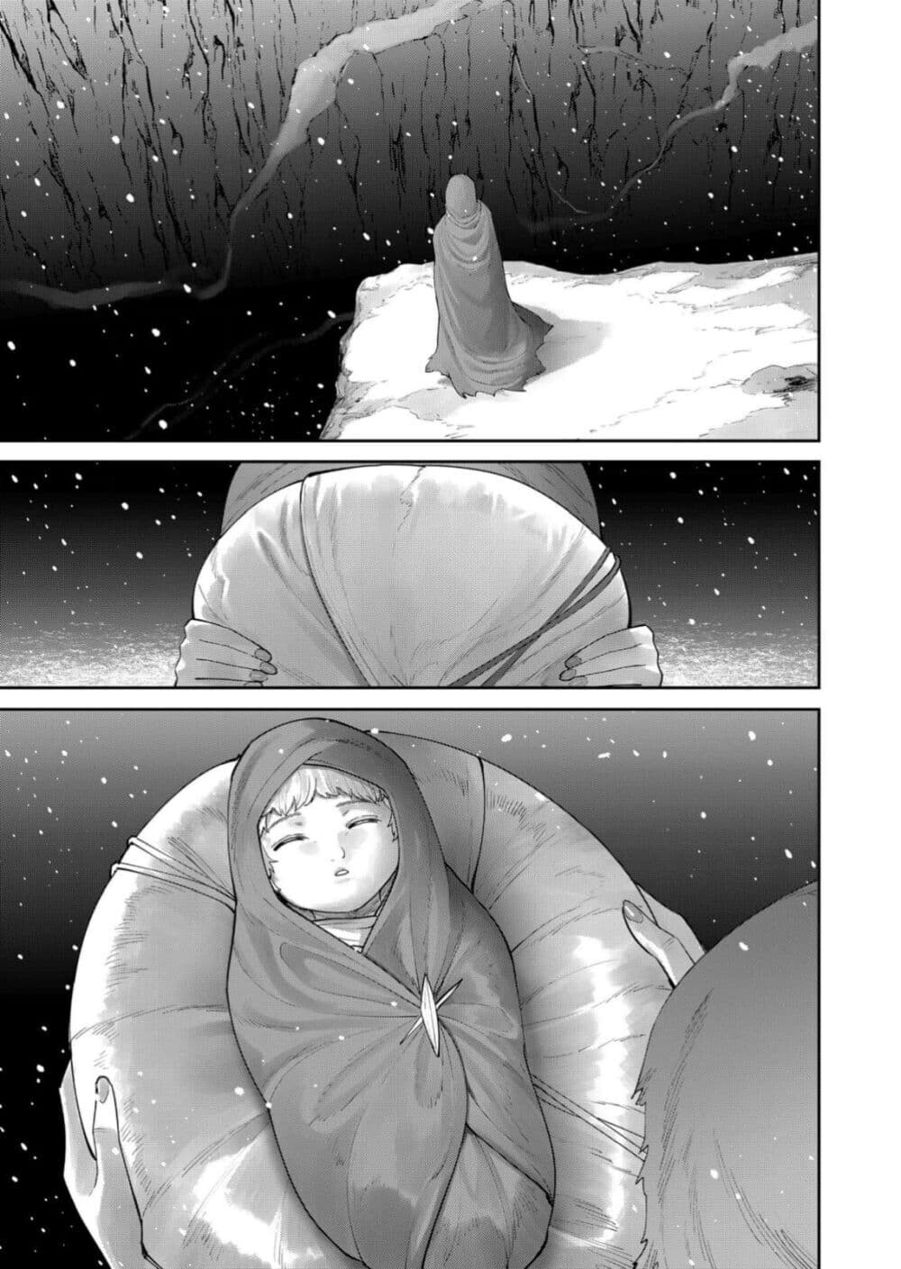 Kichiku Eiyuu Savage Hero วีรบุรุษปีศาจ ตอนที่ 94 — page 21 of 28