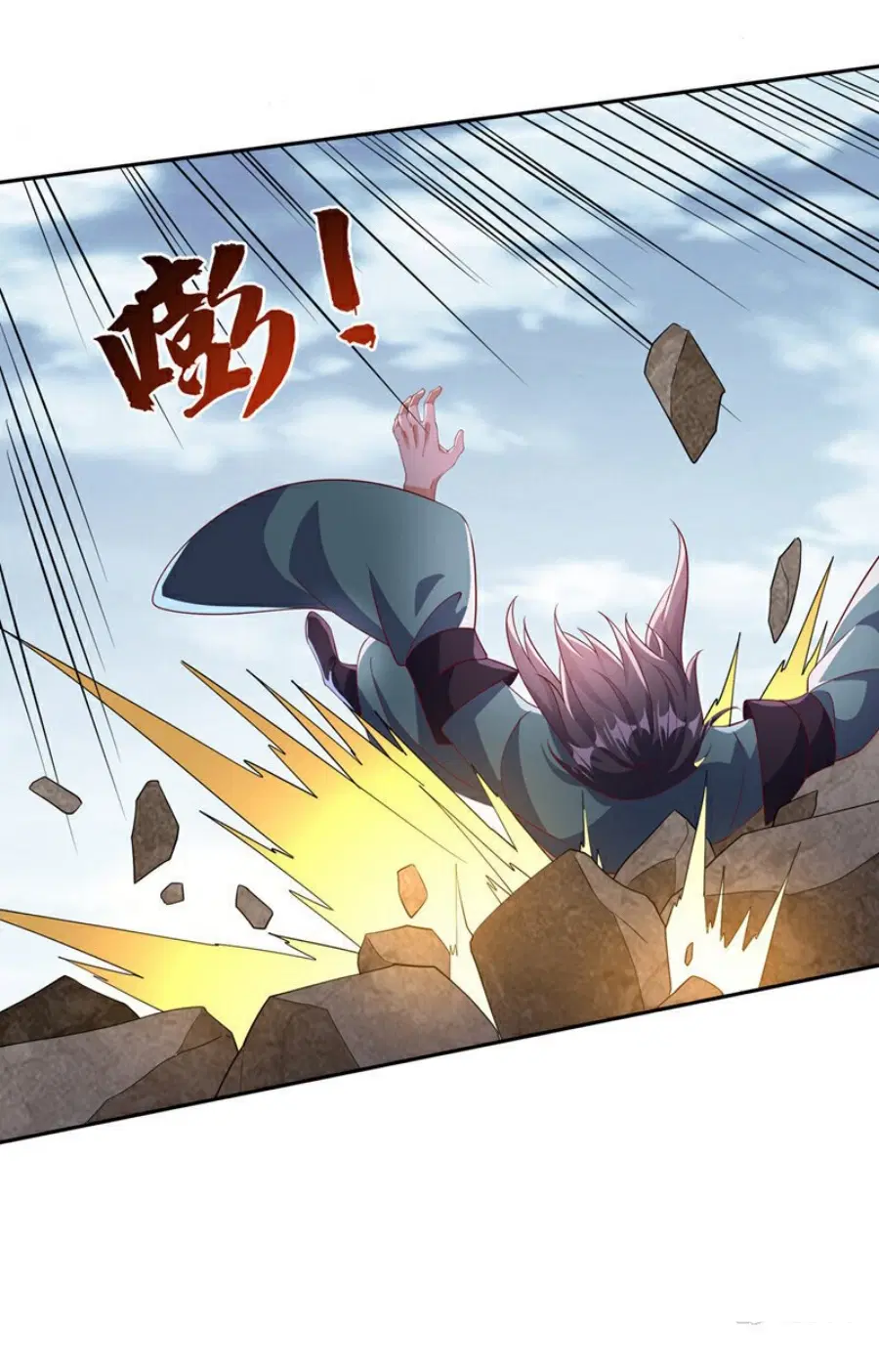 Wu Ni ตอนที่ 393 — page 12 of 38
