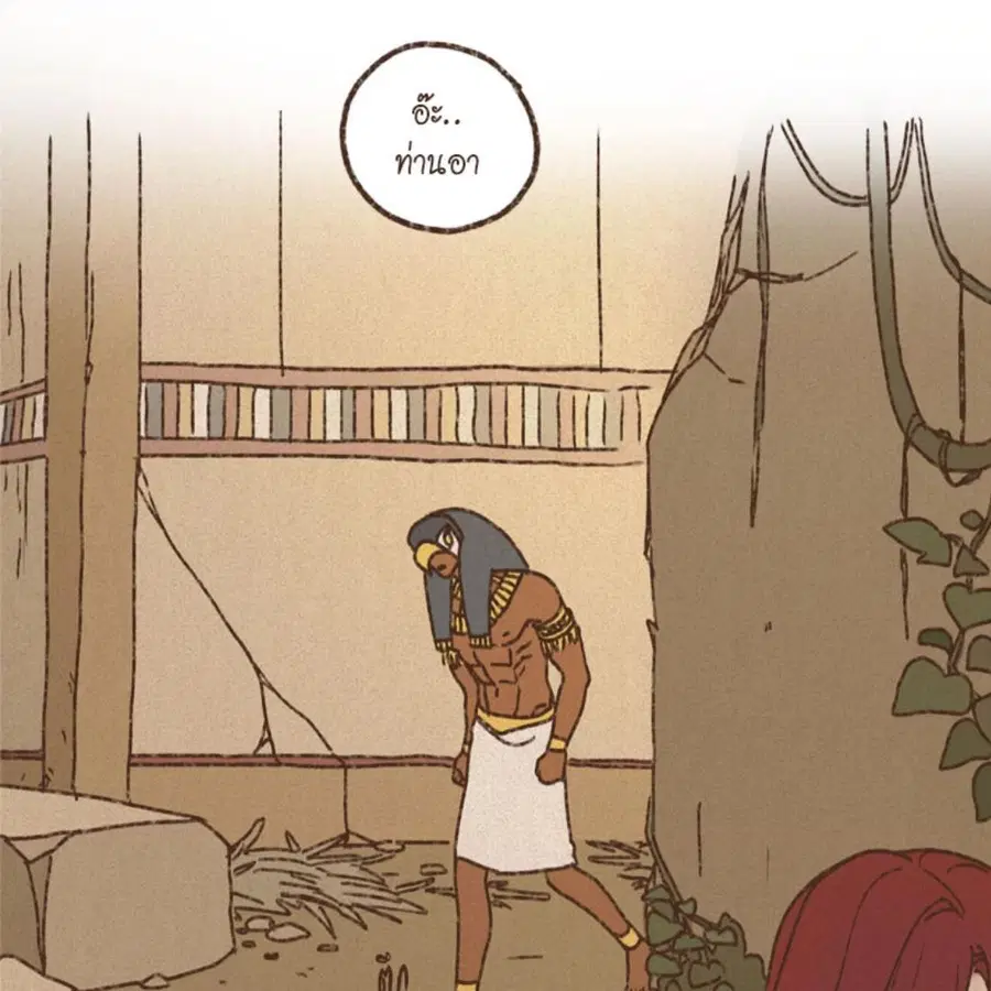 ENNEAD ตอนที่ 85 — page 55 of 80