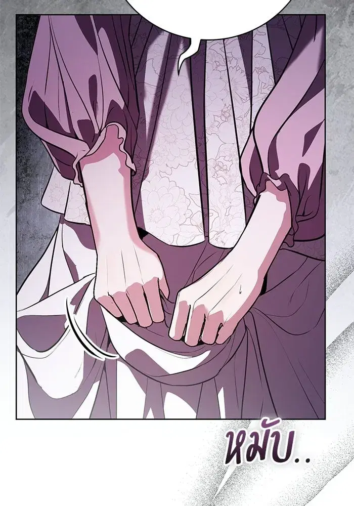 To My Husband’s Mistress ตอนที่ 90 — page 26 of 117