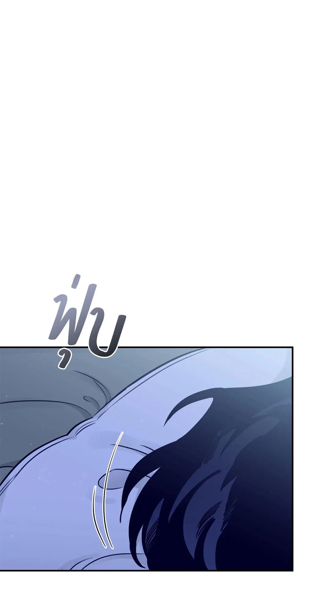 Roses and Champagne ตอนที่ 22 — page 15 of 106