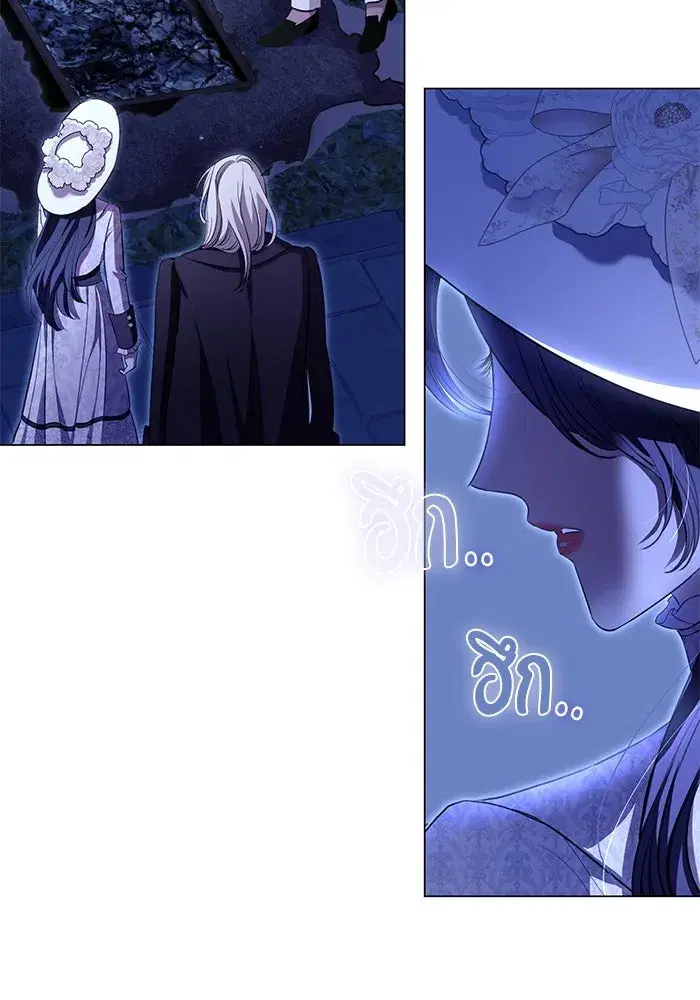 To My Husband’s Mistress ตอนที่ 12 — page 26 of 104