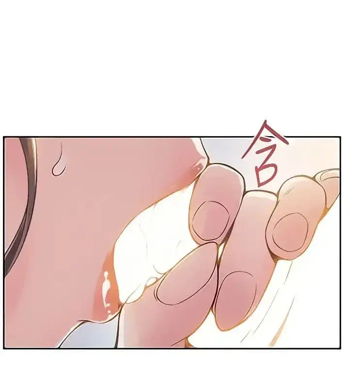 Weak Point ตอนที่ 10 — page 17 of 36