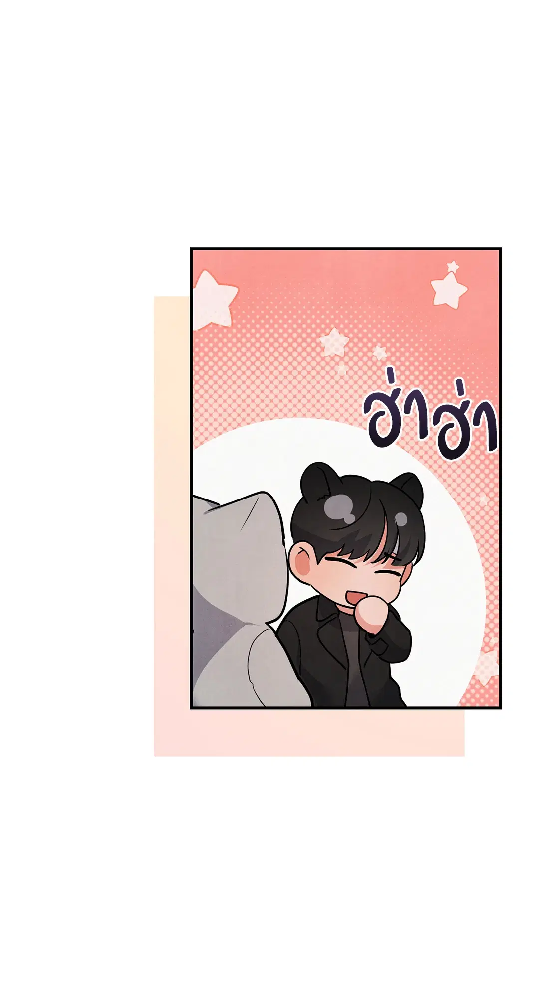 Roses and Champagne ตอนที่ 70 — page 49 of 65