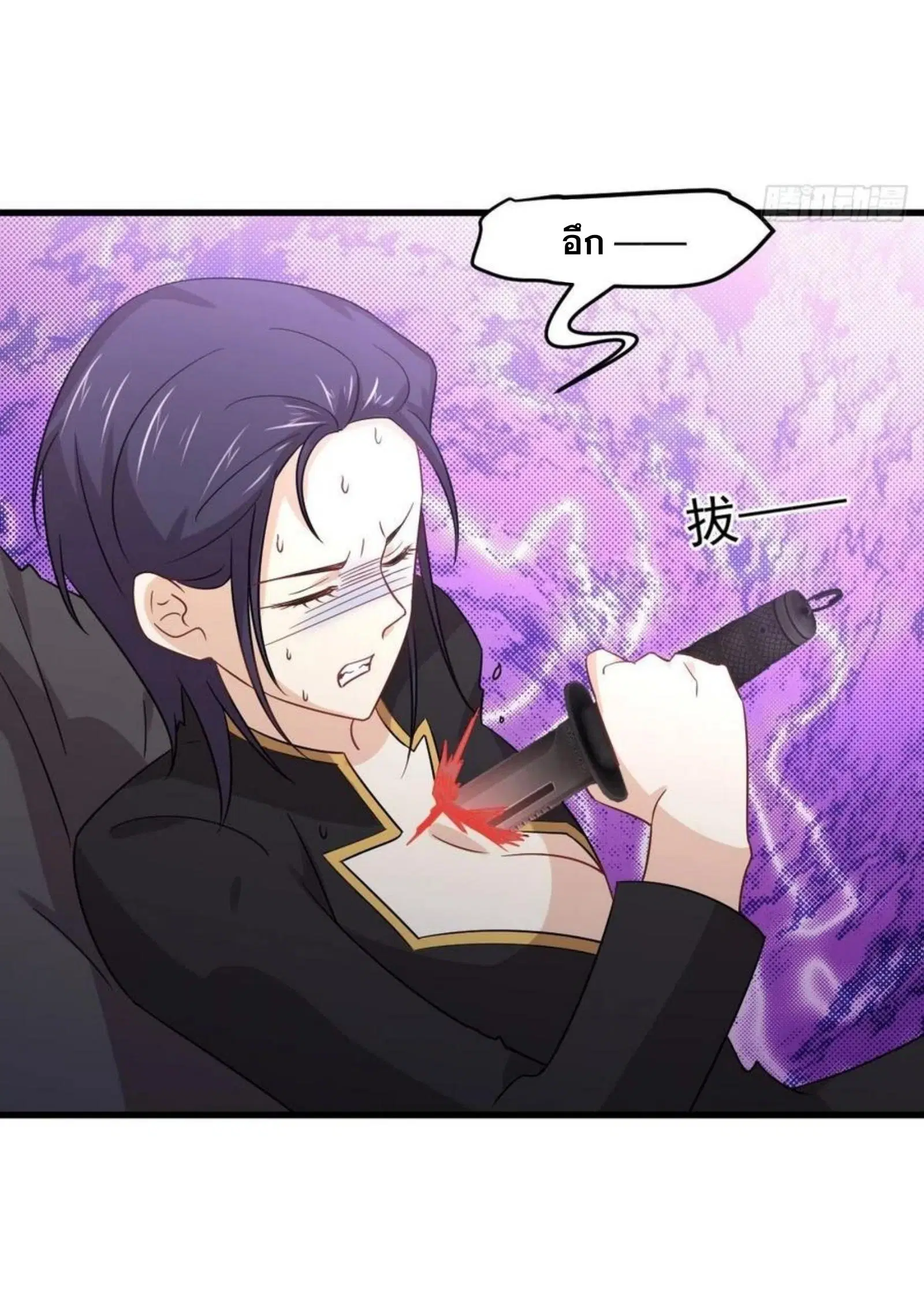 Immortal Swordsman in the Reverse World ตอนที่ 150 — page 19 of 43