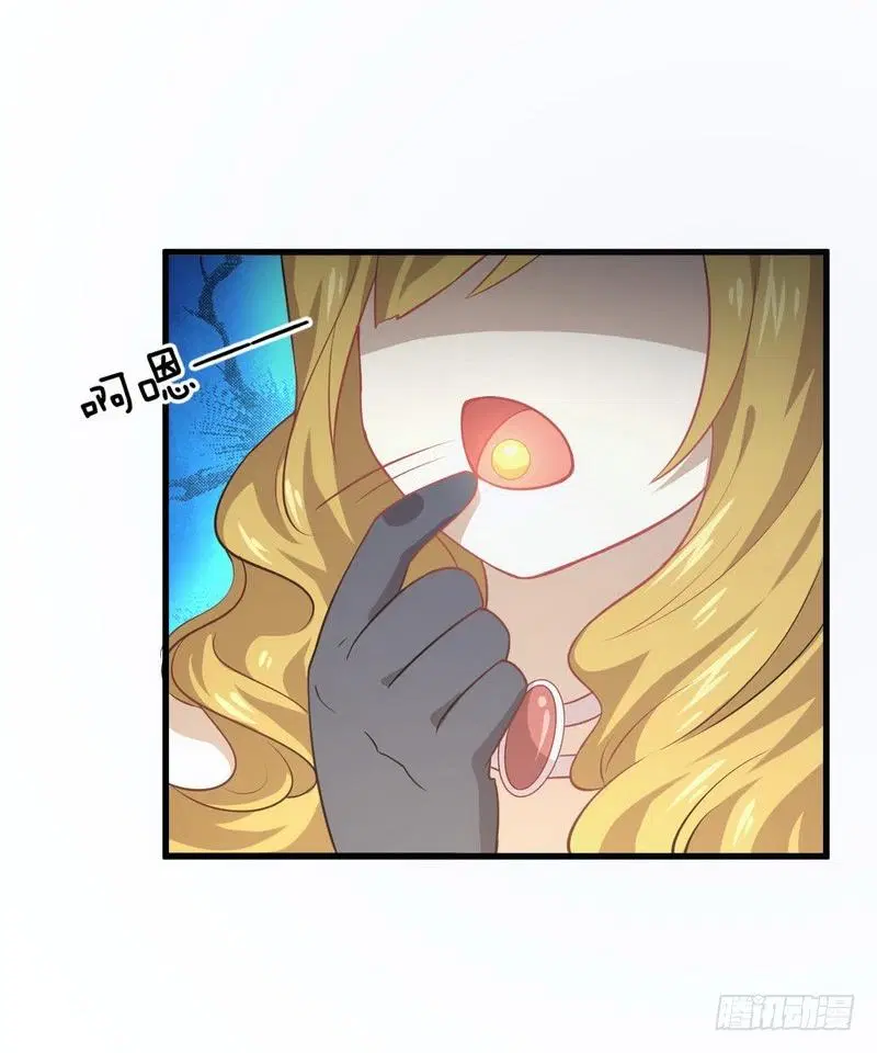 Immortal Swordsman in the Reverse World ตอนที่ 72 — page 16 of 39