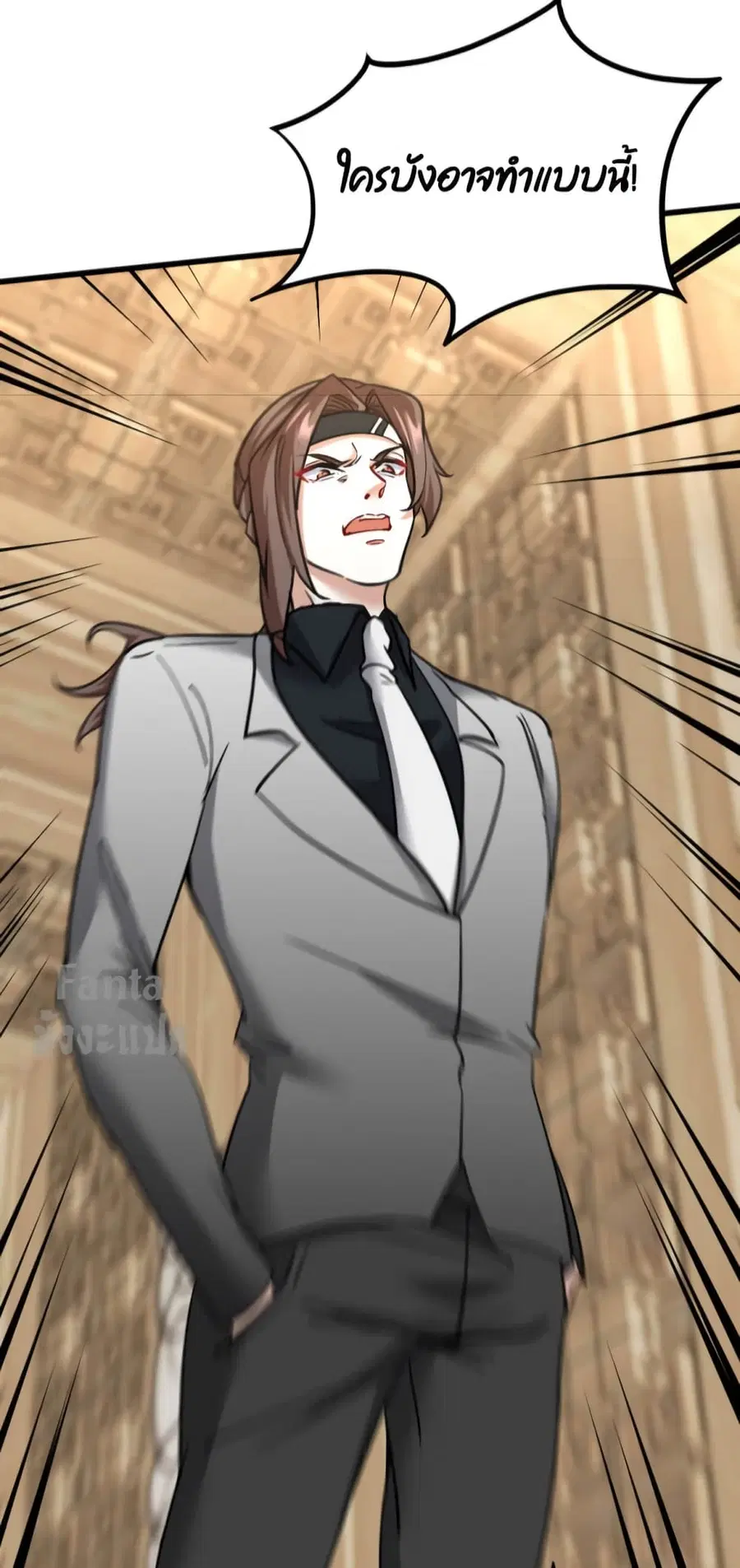Dragon King Hall ตอนที่ 131 — page 37 of 39