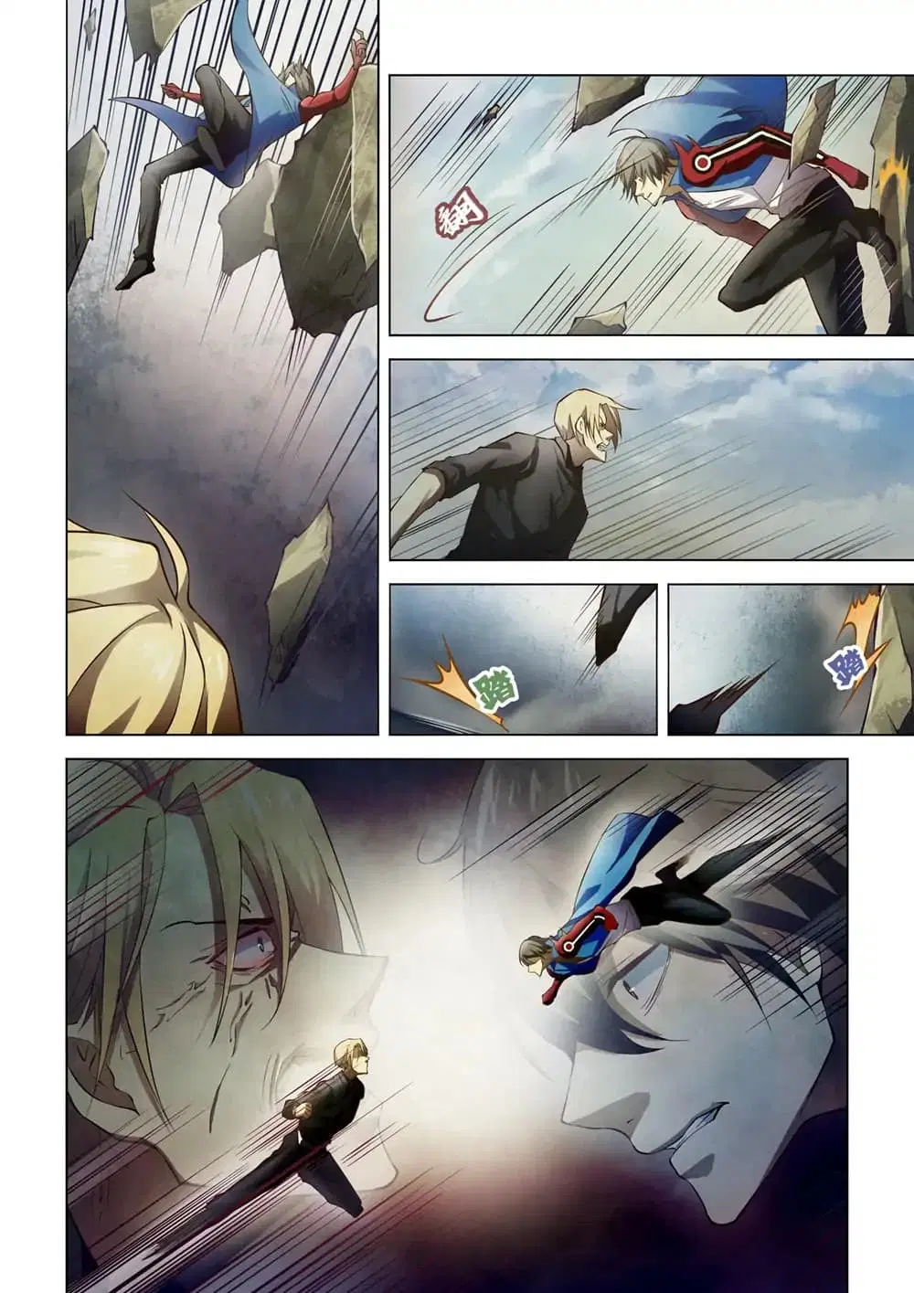 The Last Human ตอนที่ 147 — page 13 of 19