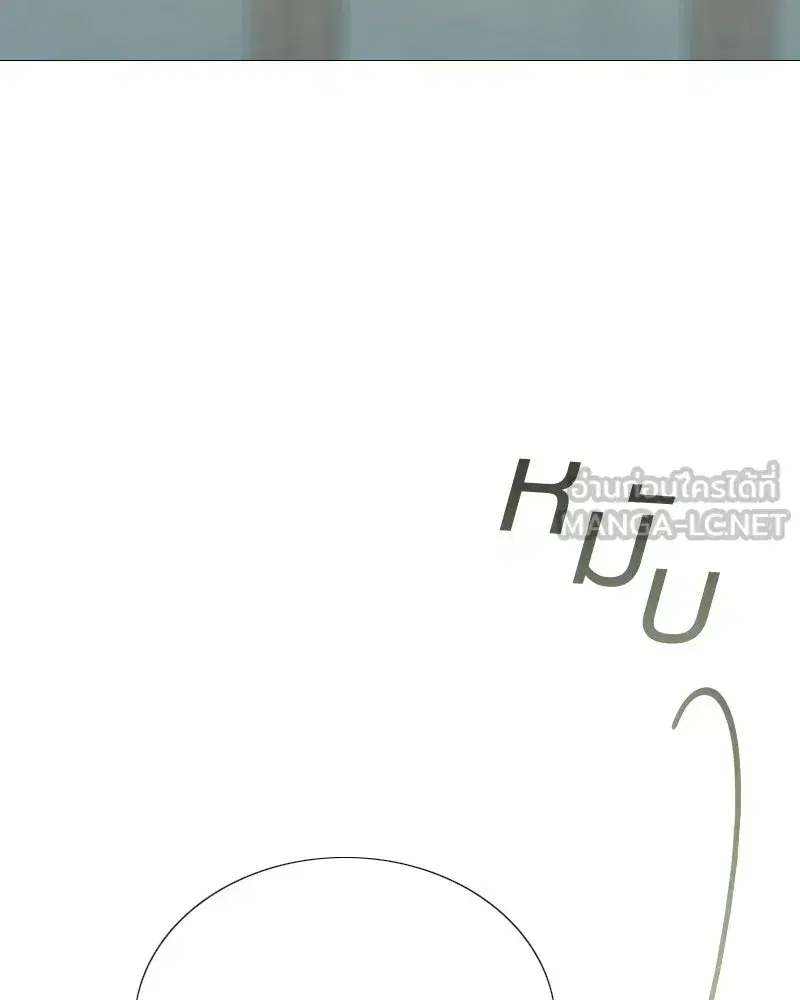 Serena ตอนที่ 73 — page 15 of 147