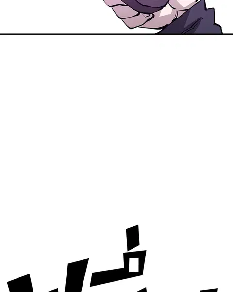 The Player ตอนที่ 57 — page 38 of 158