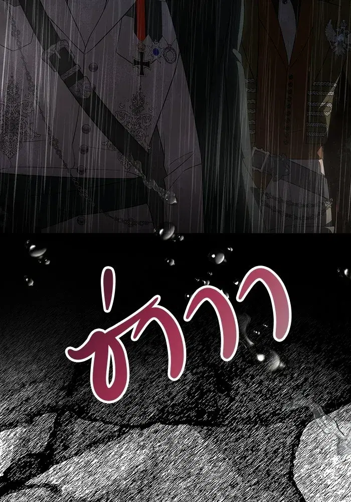 One Husband is Enough – เกมรักจับสามี ตอนที่ 74 — page 10 of 163