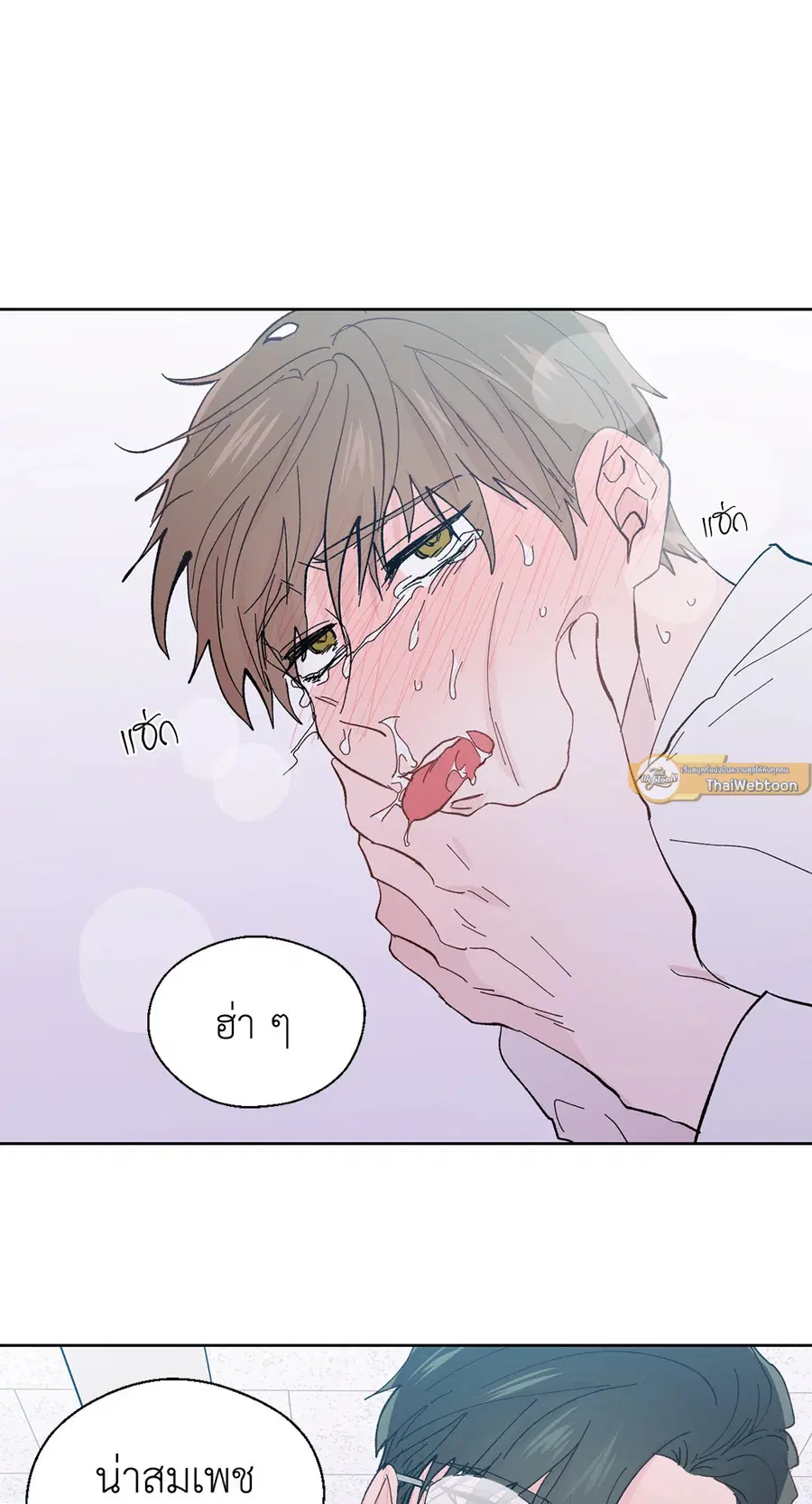 A Man of Virtue ตอนที่ 89 — page 49 of 62