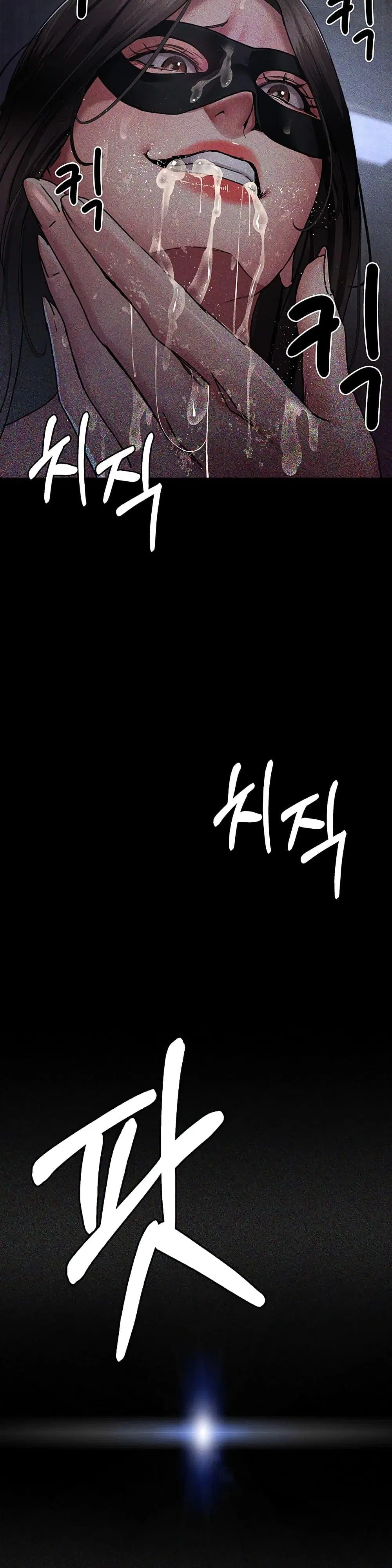 Night Hospital ตอนที่ 69 — page 49 of 50