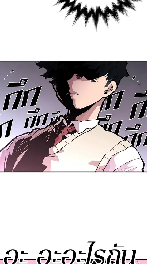The Player ตอนที่ 2 — page 36 of 144