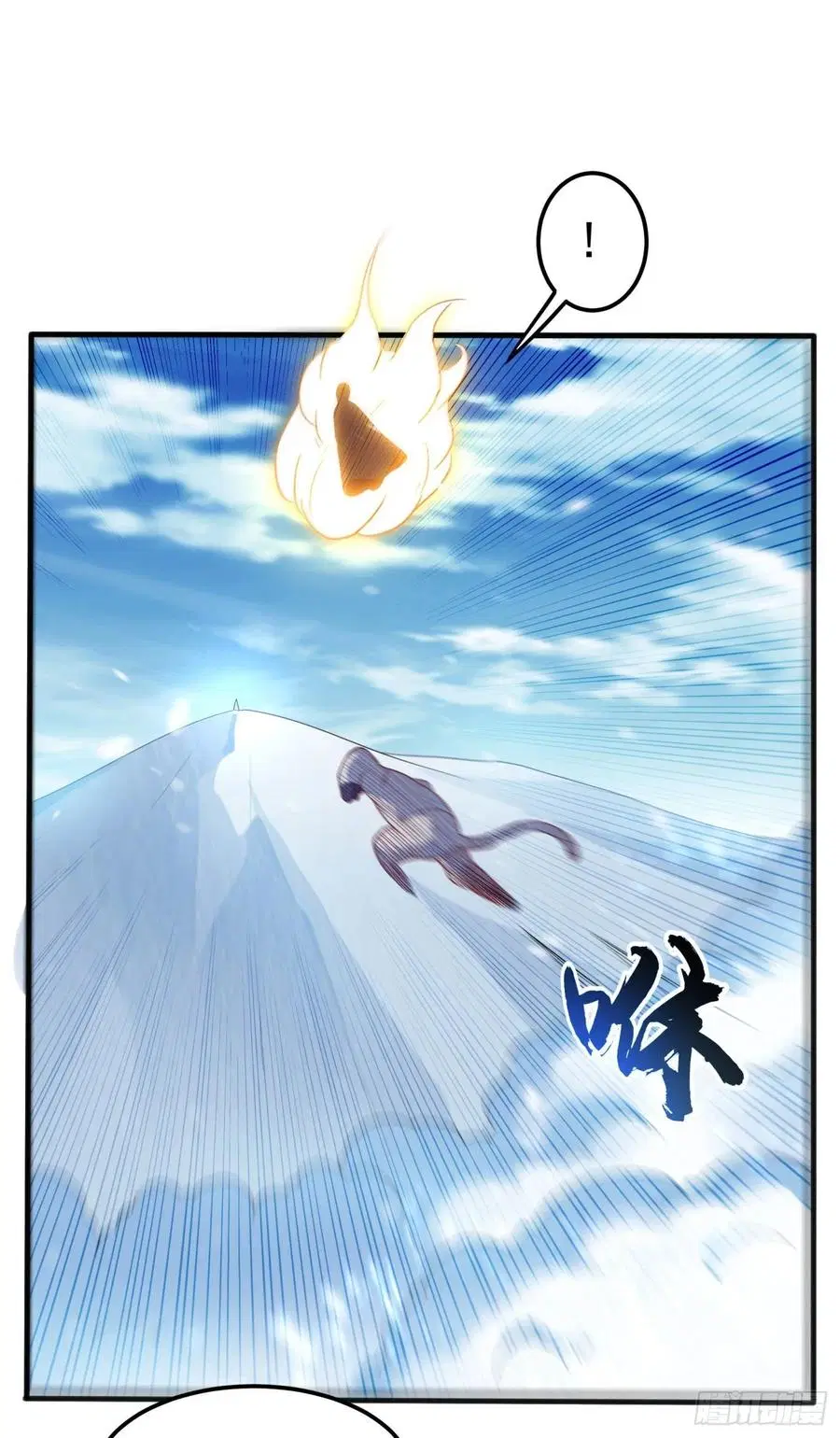 Wu Ni ตอนที่ 67 — page 16 of 35