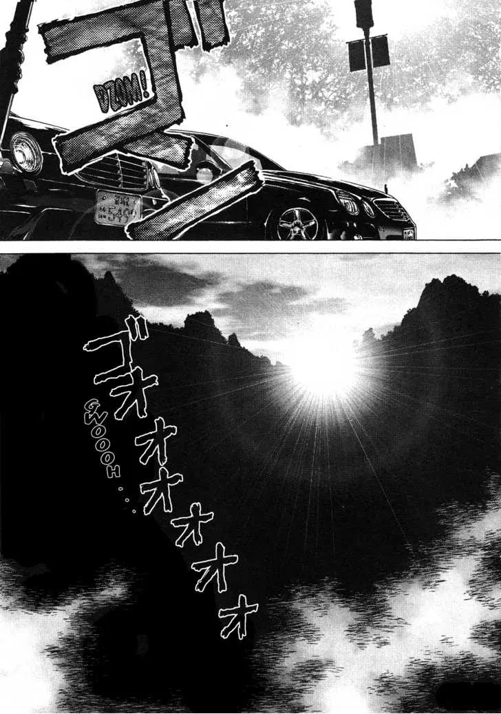 Sun-ken Rock ตอนที่ 42 — page 21 of 90