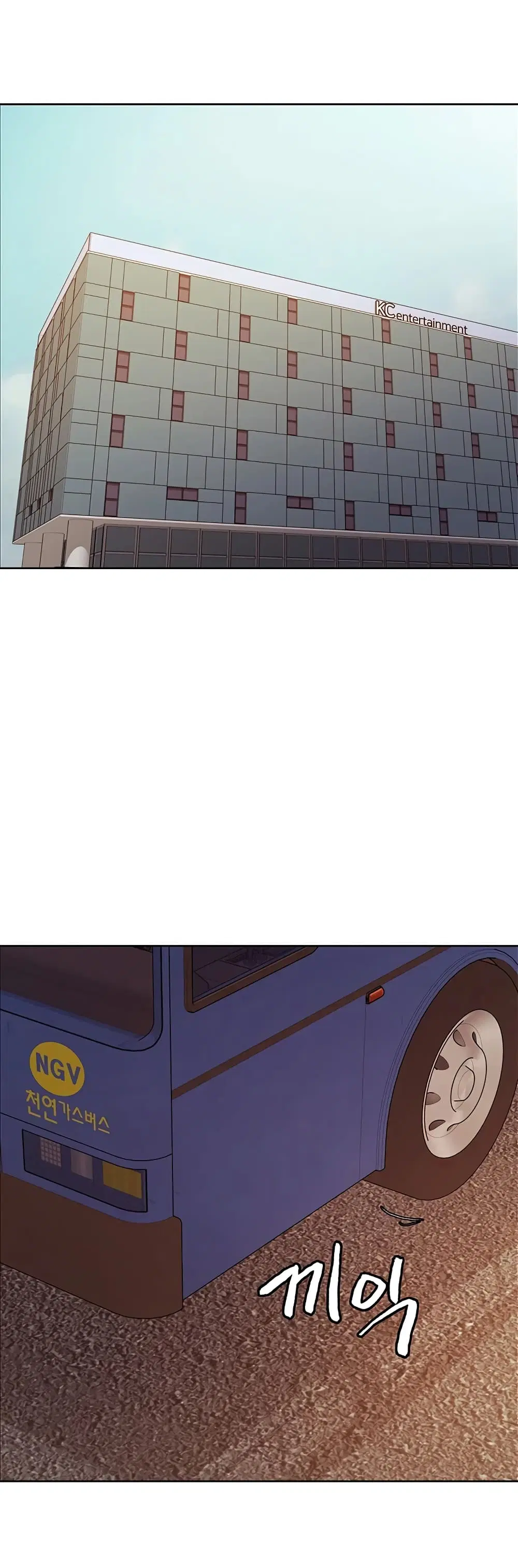 Sex-Stop Watch ตอนที่ 117 — page 3 of 52